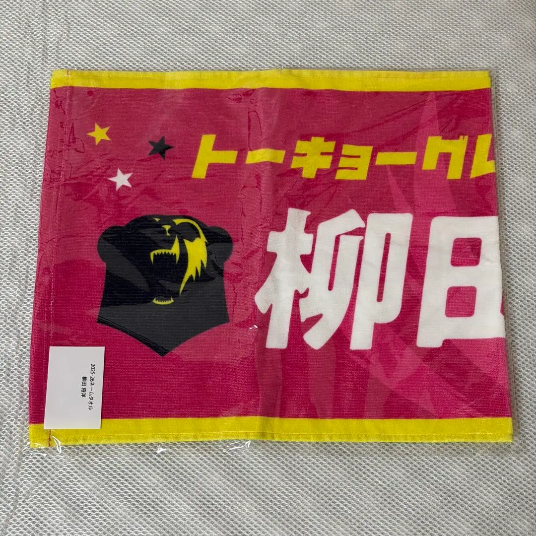 2026年最新】東京グレートベアーズ タオルの人気アイテム - メルカリ