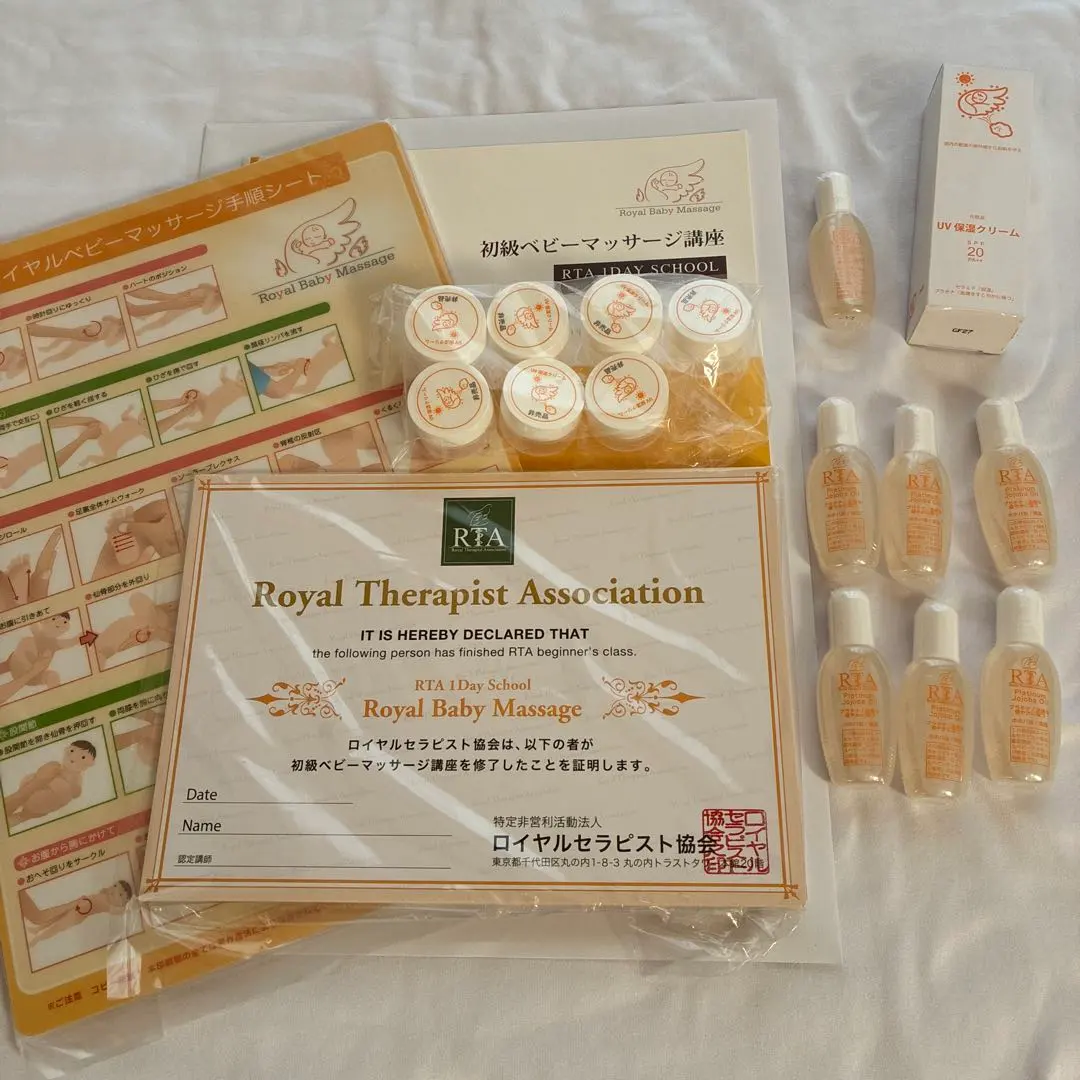 2026年最新】ロイヤルセラピスト協会の人気アイテム - メルカリ