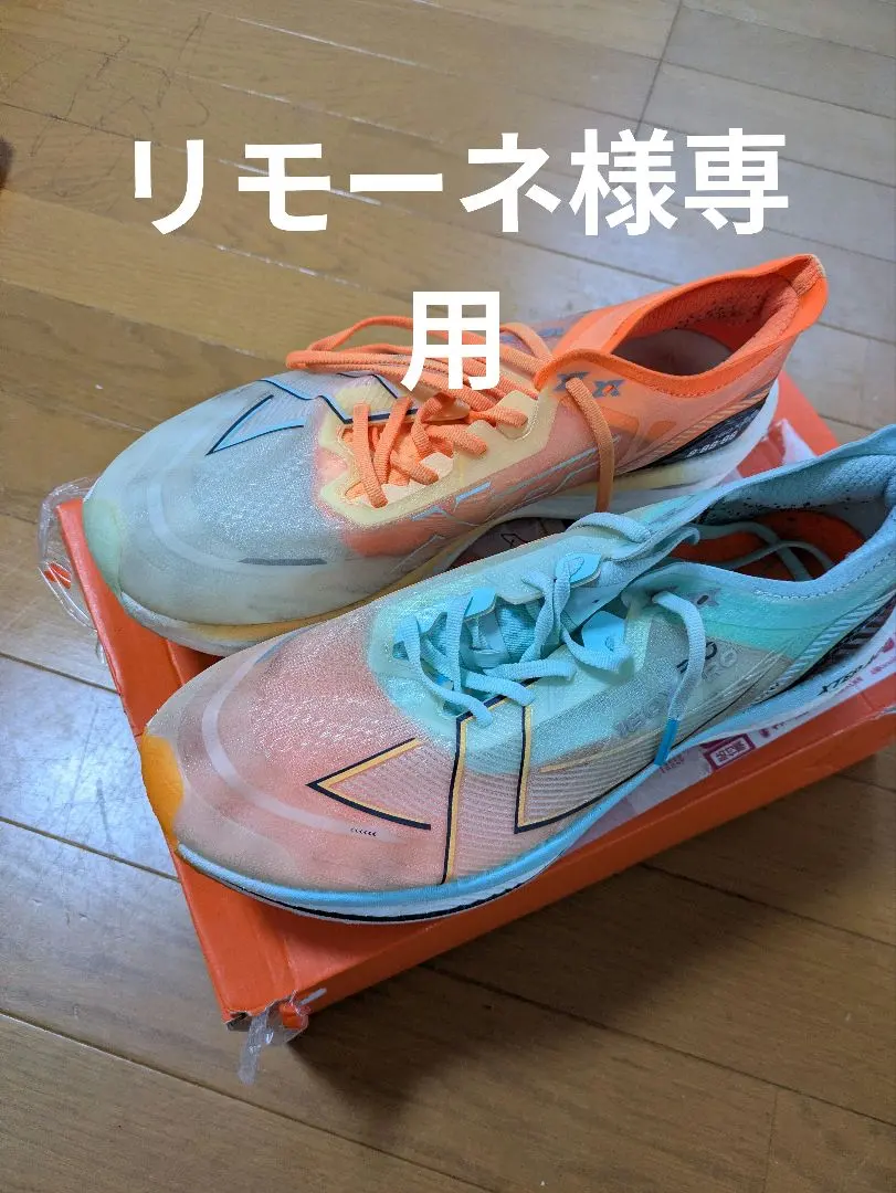 2026年最新】xtep 160xの人気アイテム - メルカリ