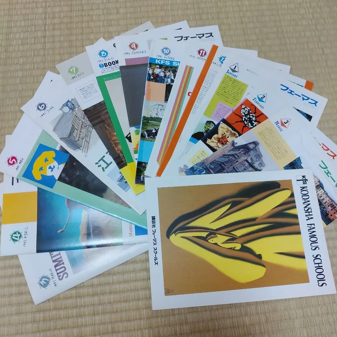 2026年最新】フェーマススクールズの人気アイテム - メルカリ