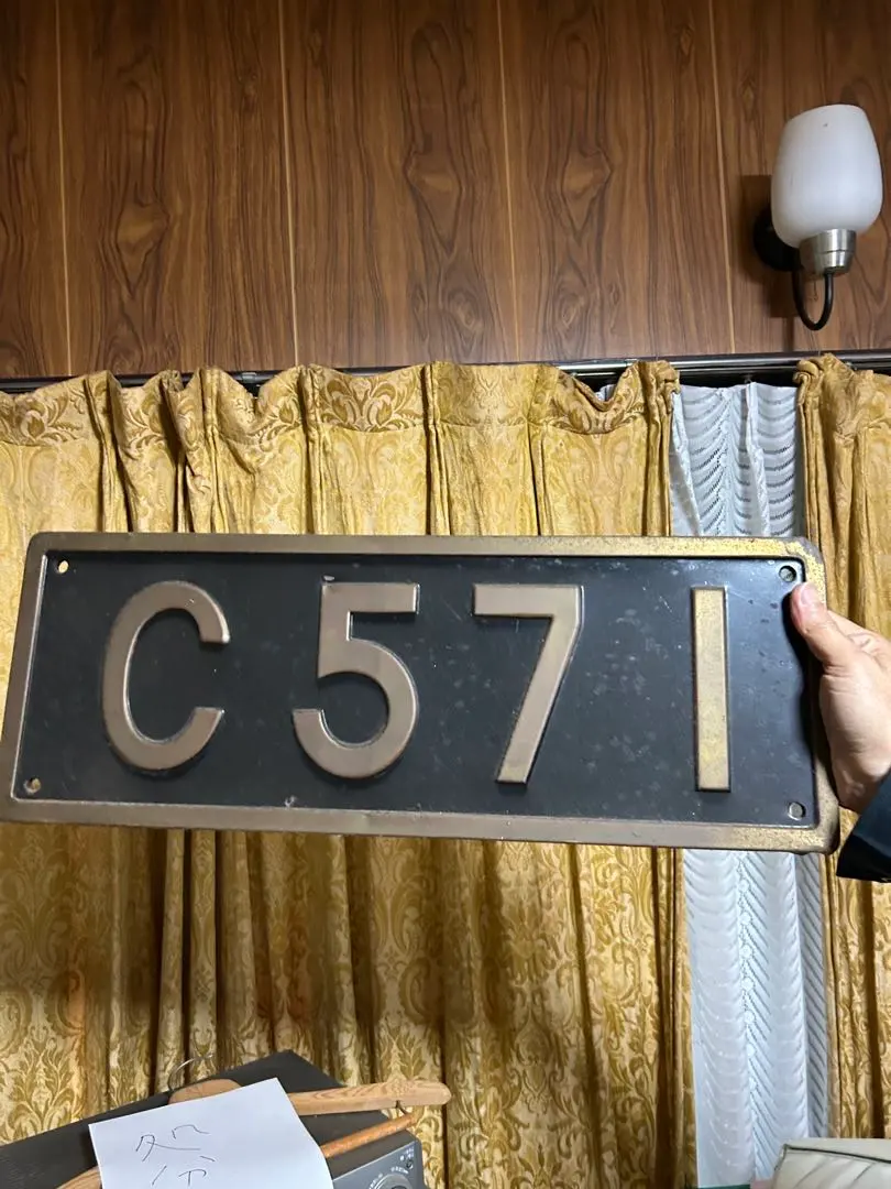 2026年最新】c571 プレートの人気アイテム - メルカリ