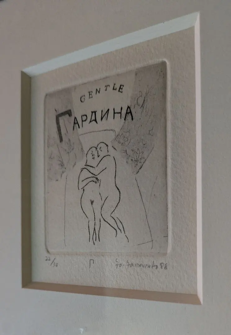 2026年最新】山本容子 エッチングの人気アイテム - メルカリ