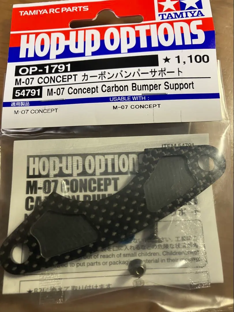 2026年最新】m07 タミヤの人気アイテム - メルカリ