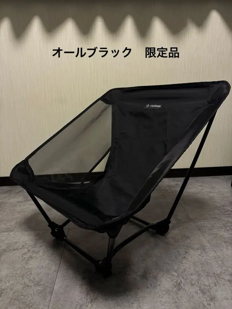 2026年最新】Helinox(ヘリノックス) グラウンドチェアの人気アイテム
