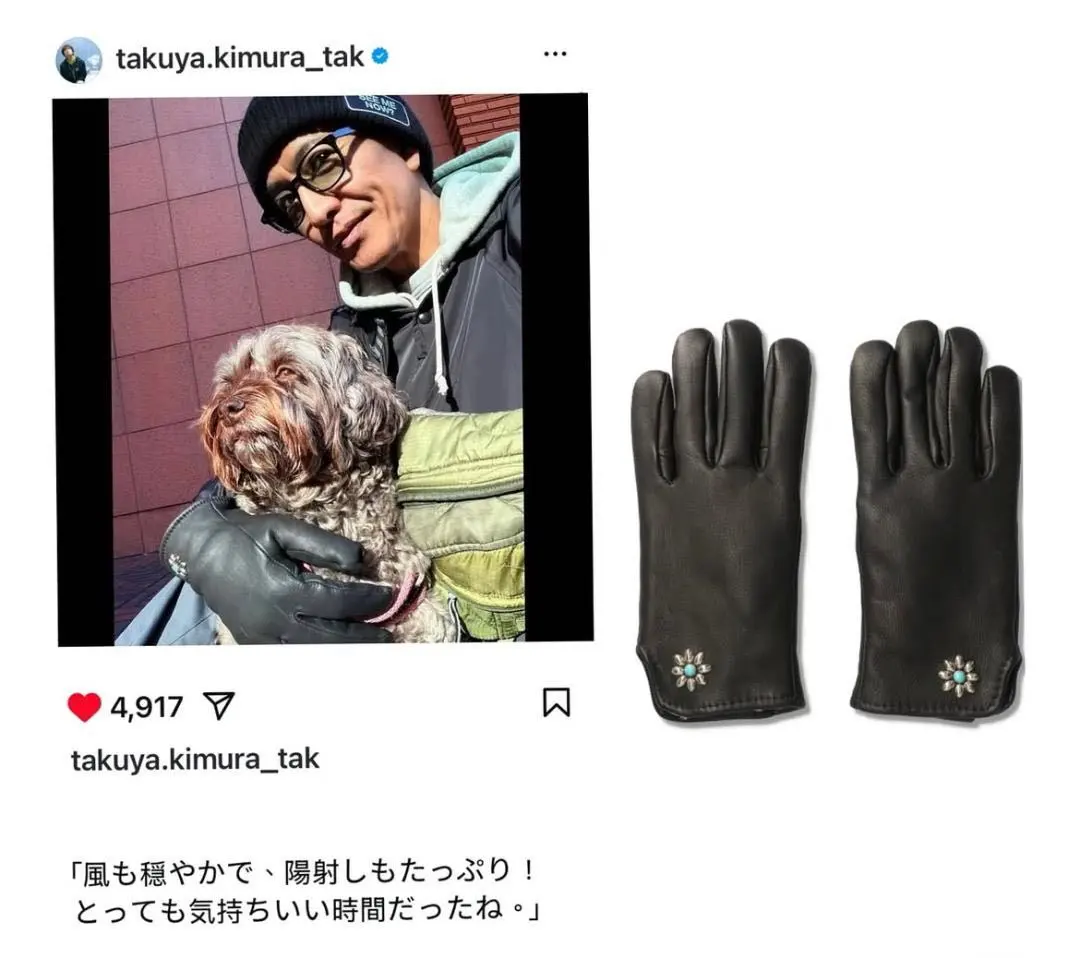 木村拓哉著HTC Geier Glove 200LDP Flower TQ ‐ Mercari 日本最大二手