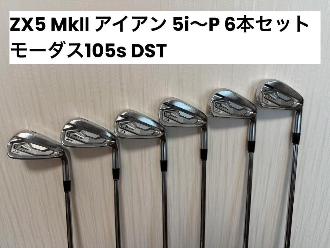 2026年最新】zx5 mk2 アイアン 4番の人気アイテム - メルカリ