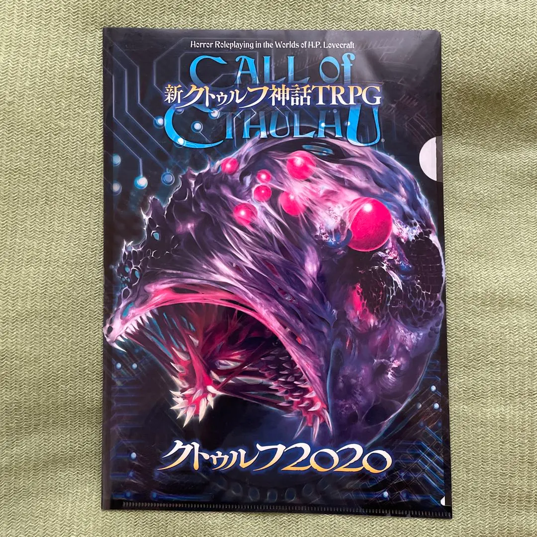 2026年最新】クトゥルフ trpg ルルブの人気アイテム - メルカリ