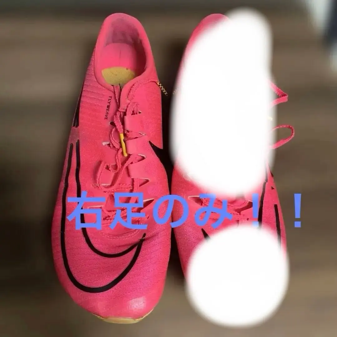 2026年最新】maxfly 28の人気アイテム - メルカリ