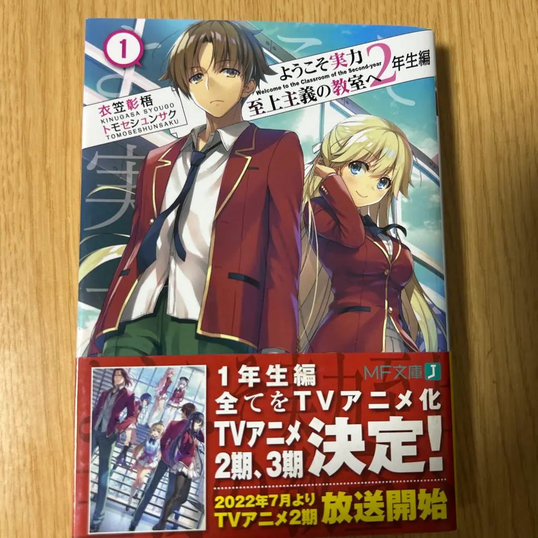 m83508343073_1.jpg?1764437626