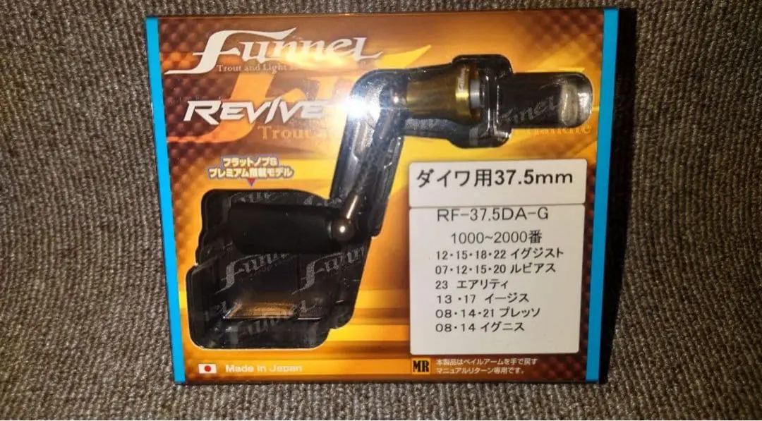 2026年最新】リヴァイブ ファンネルの人気アイテム - メルカリ