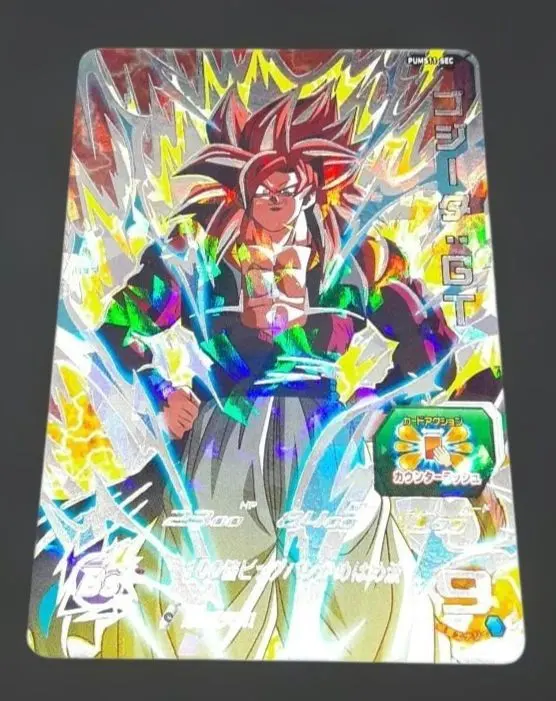 2026年最新】ゴジータgt pums11-secの人気アイテム - メルカリ