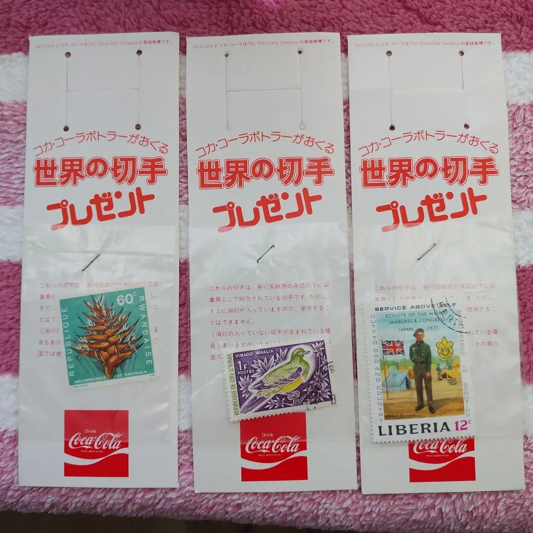 2026年最新】ハワイ コカコーラの人気アイテム - メルカリ