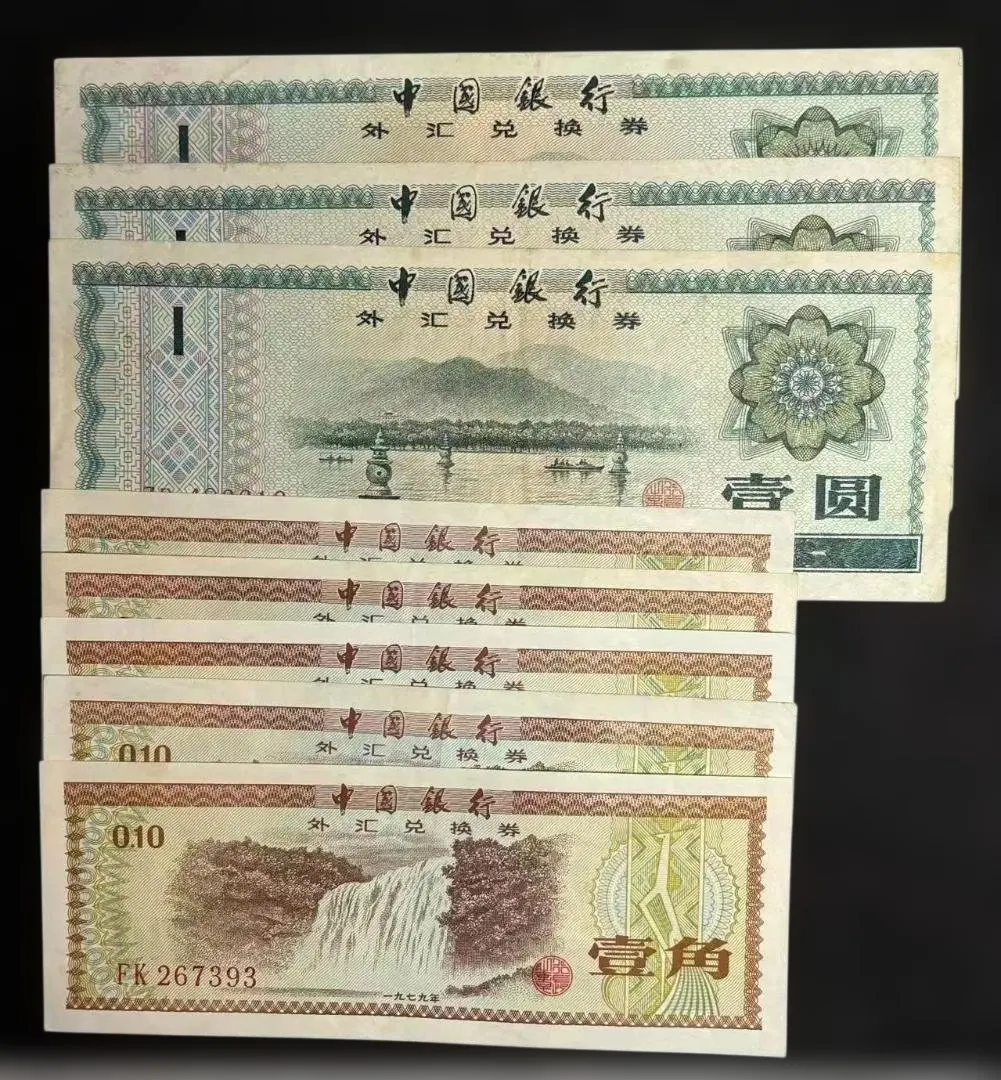 2026年最新】兌換券 中国の人気アイテム - メルカリ