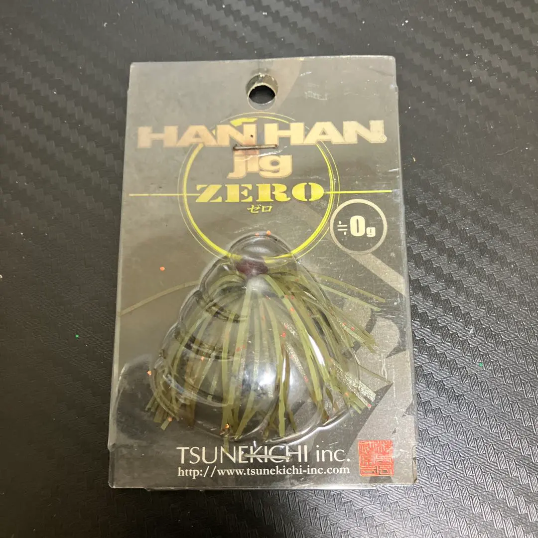 2026年最新】ハンハン 常吉の人気アイテム - メルカリ