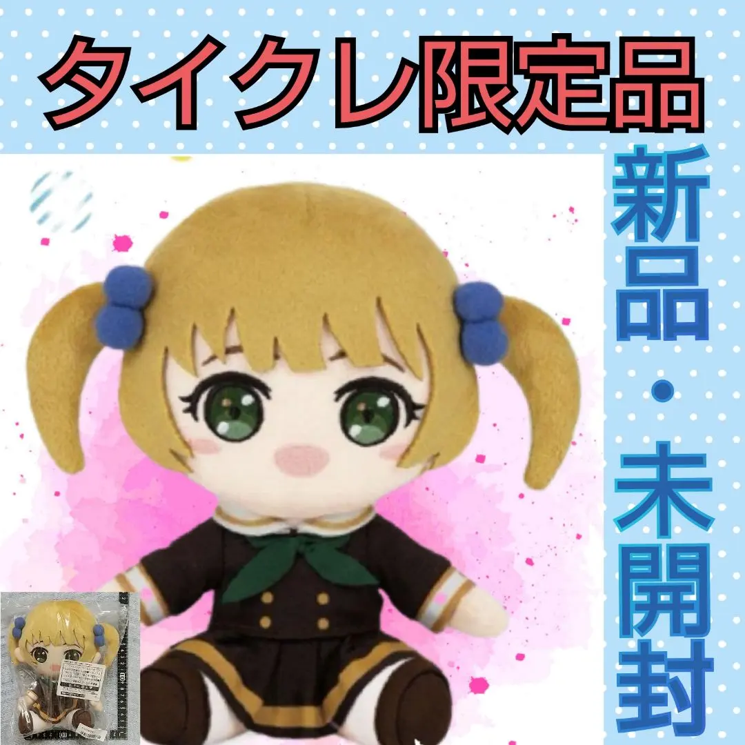 2026年最新】タイクレ限定響けユーフォニアムの人気アイテム - メルカリ