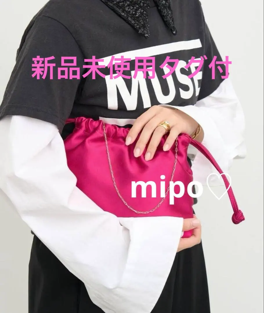 2026年最新】Deuxieme Classe celeri satin mini pouchの人気アイテム