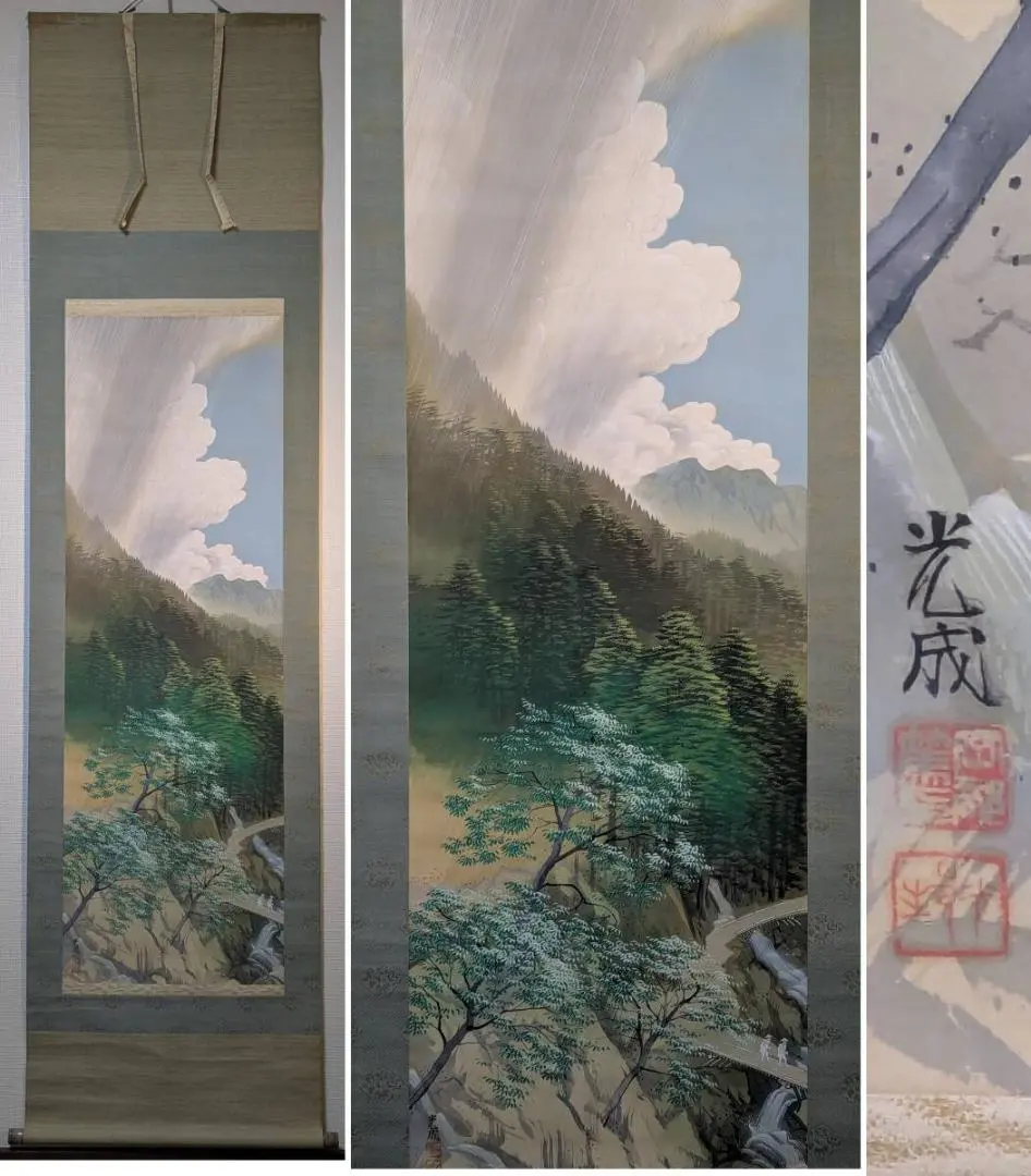 2026年最新】菊池契月の人気アイテム - メルカリ