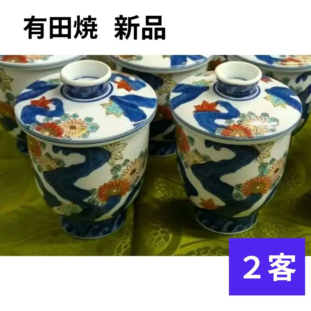 2026年最新】翠山 皿の人気アイテム - メルカリ