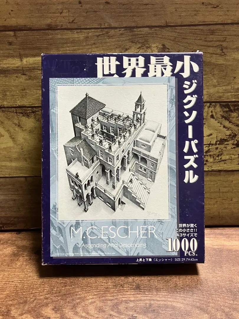 2026年最新】ジグソーパズル エッシャーの人気アイテム - メルカリ