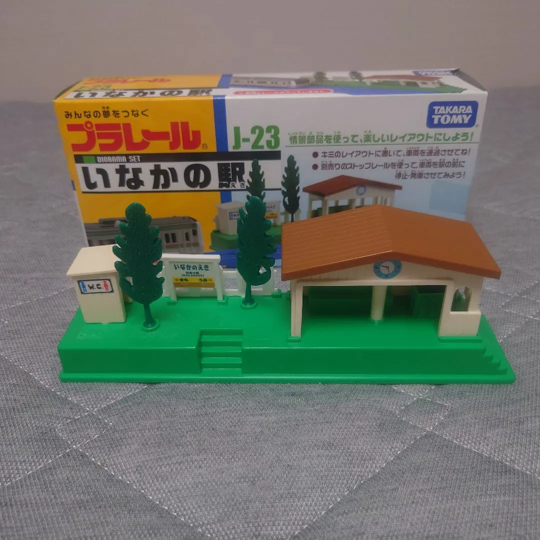 2026年最新】いなかのえきの人気アイテム - メルカリ