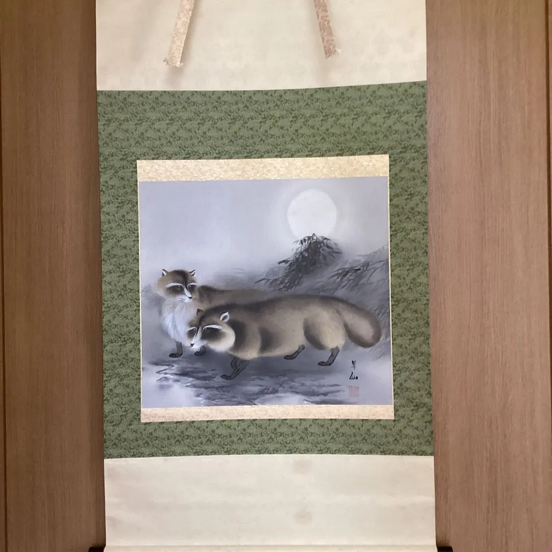 2026年最新】中島清堂の人気アイテム - メルカリ