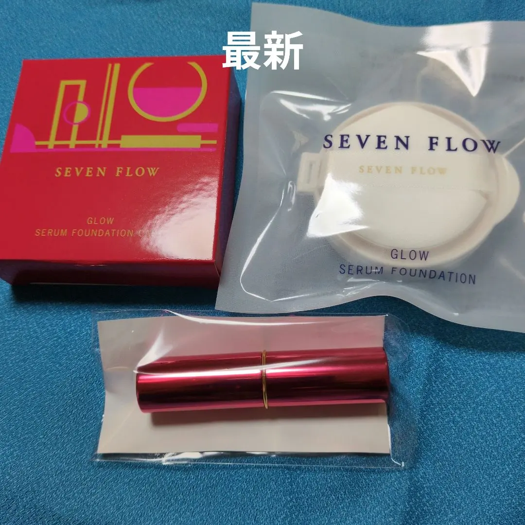 2026年最新】セブンフロー グロウセラムファンデーションの人気
