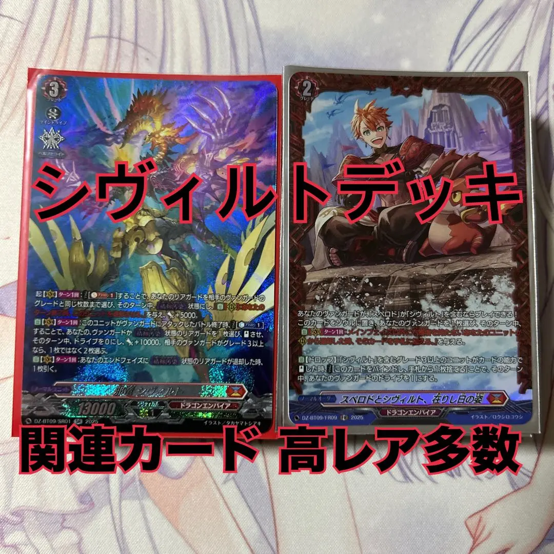 2026年最新】ツインバックラー・ドラゴンの人気アイテム - メルカリ