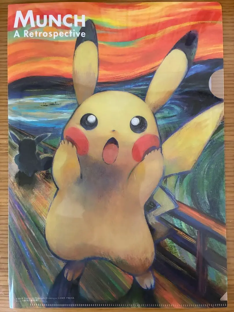 2026年最新】ムンク ピカチュウ クリアファイルの人気アイテム - メルカリ