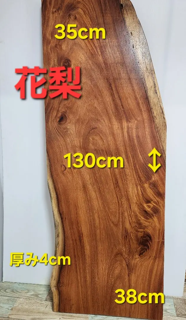 2026年最新】花梨テーブル椅子の人気アイテム - メルカリ