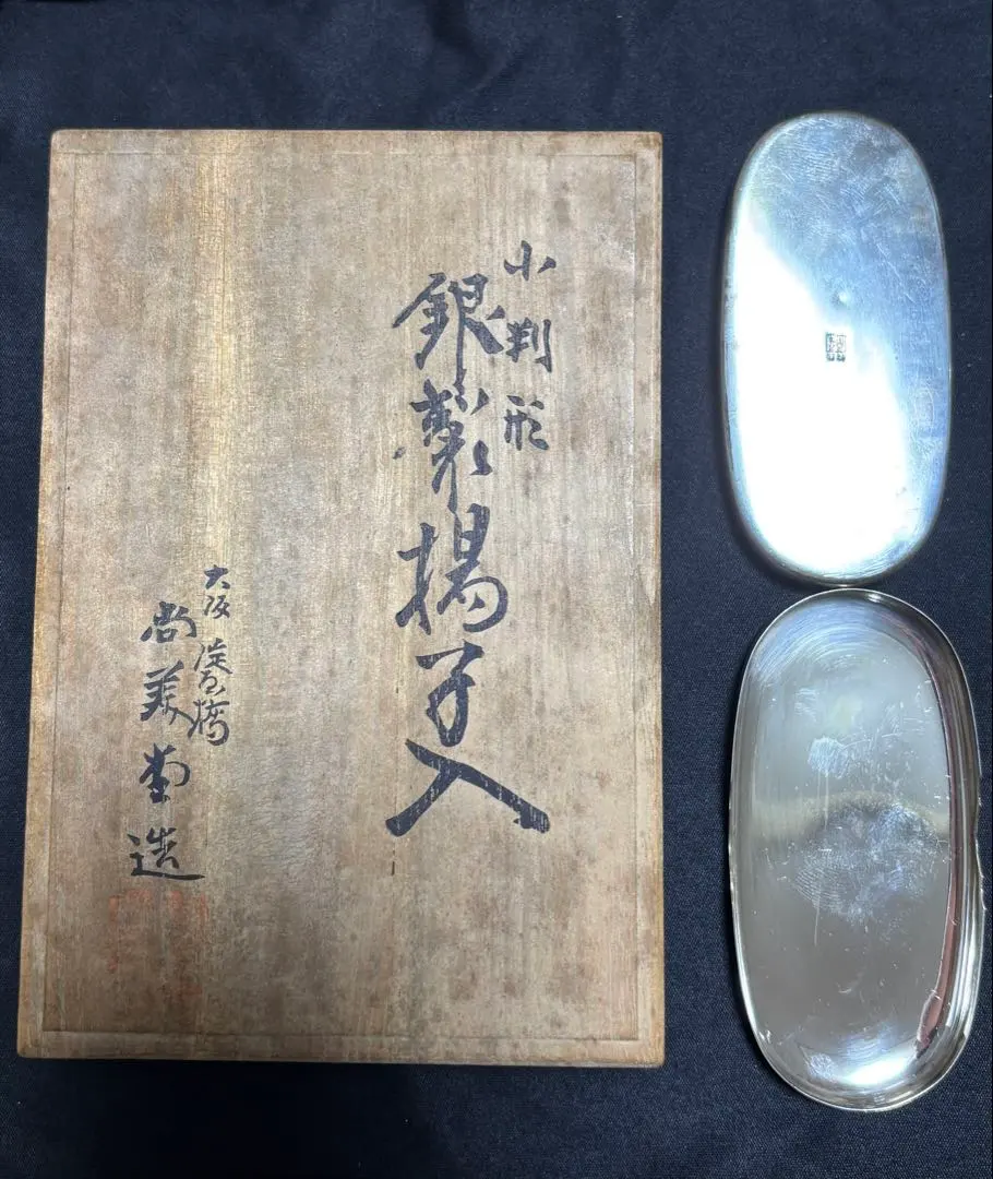 2026年最新】尚美堂 純銀の人気アイテム - メルカリ