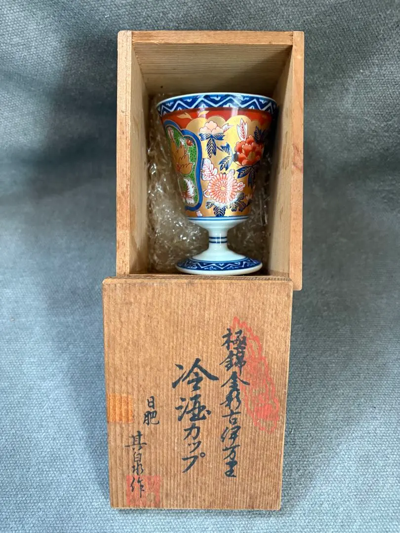 2026年最新】日肥其泉昭和年製の人気アイテム - メルカリ