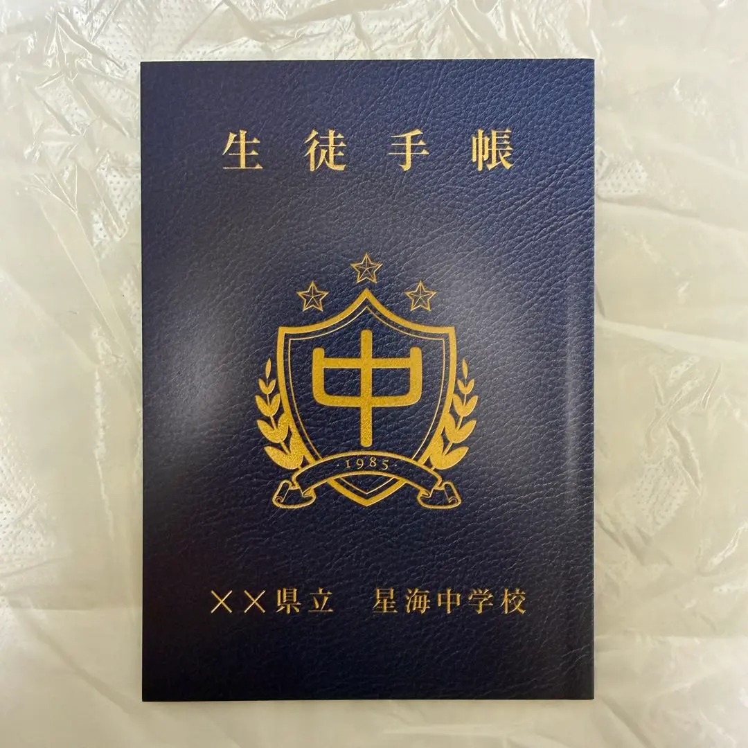 2026年最新】瀬戸口_廉也の人気アイテム - メルカリ