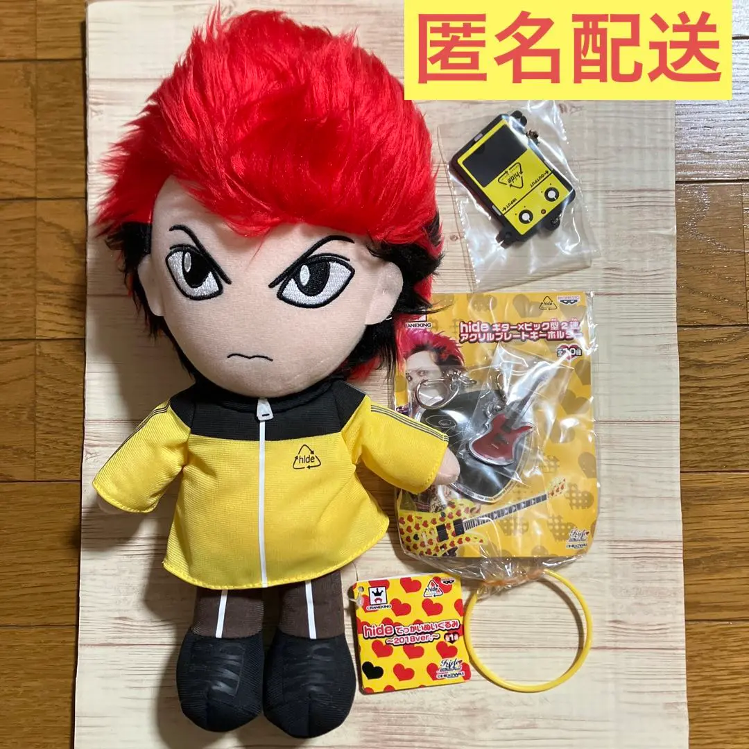 2026年最新】XJAPAN HIDE ぬいぐるみの人気アイテム - メルカリ