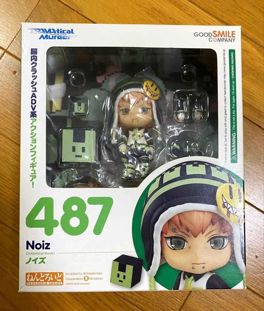 2026年最新】dramatica ねんどろいどの人気アイテム - メルカリ