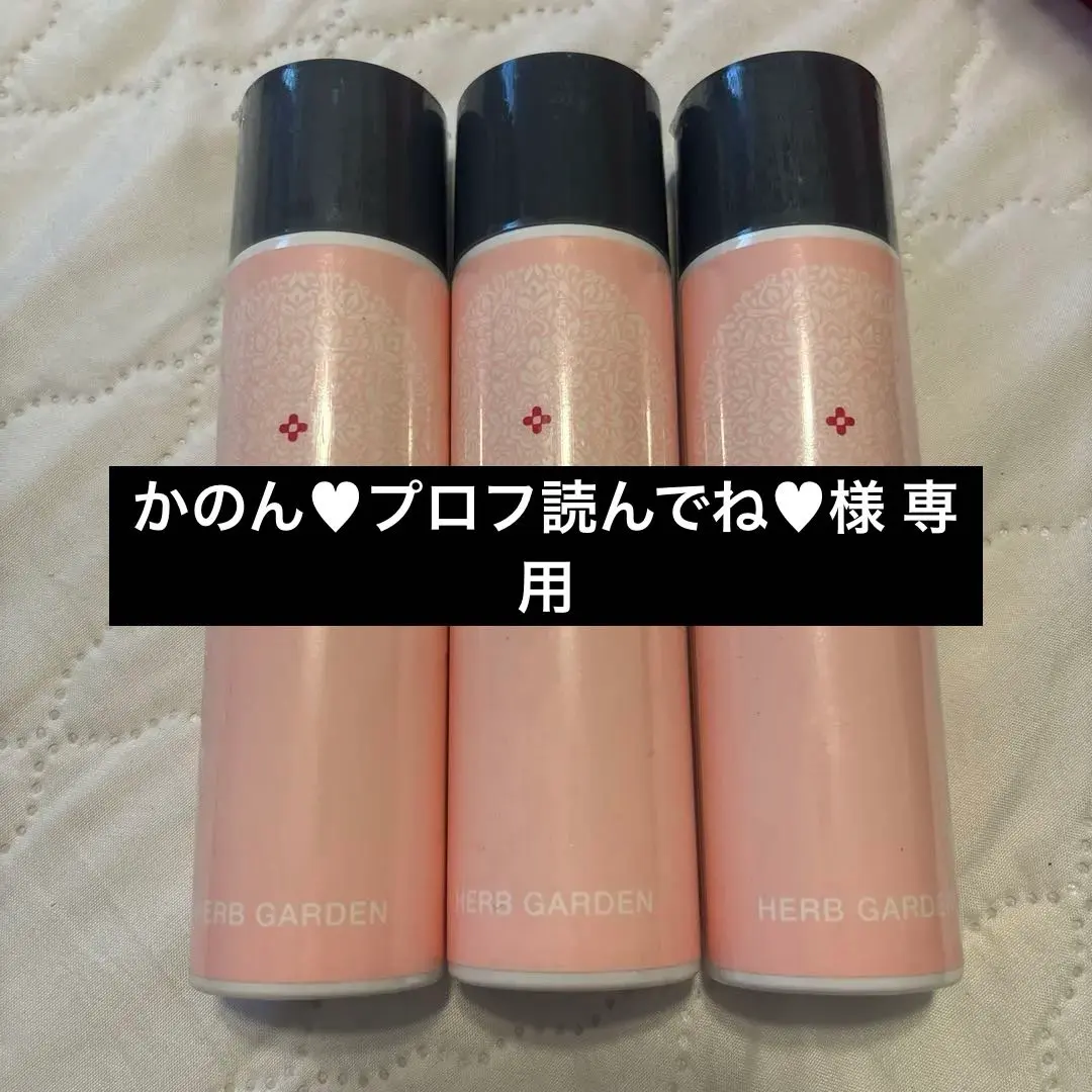 2026年最新】マジックボール ソリューション ベリーローズの人気