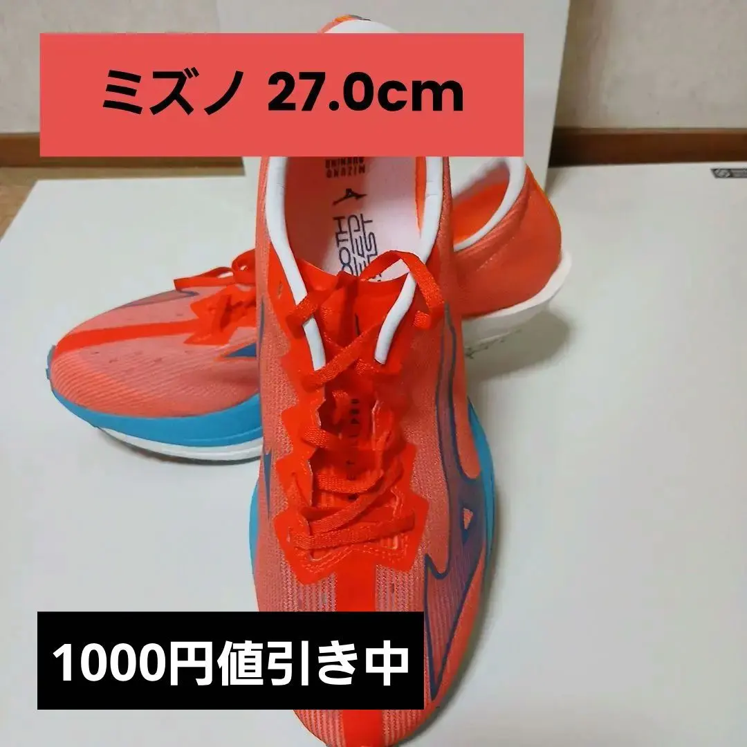 2026年最新】ウエーブデュエル 27の人気アイテム - メルカリ