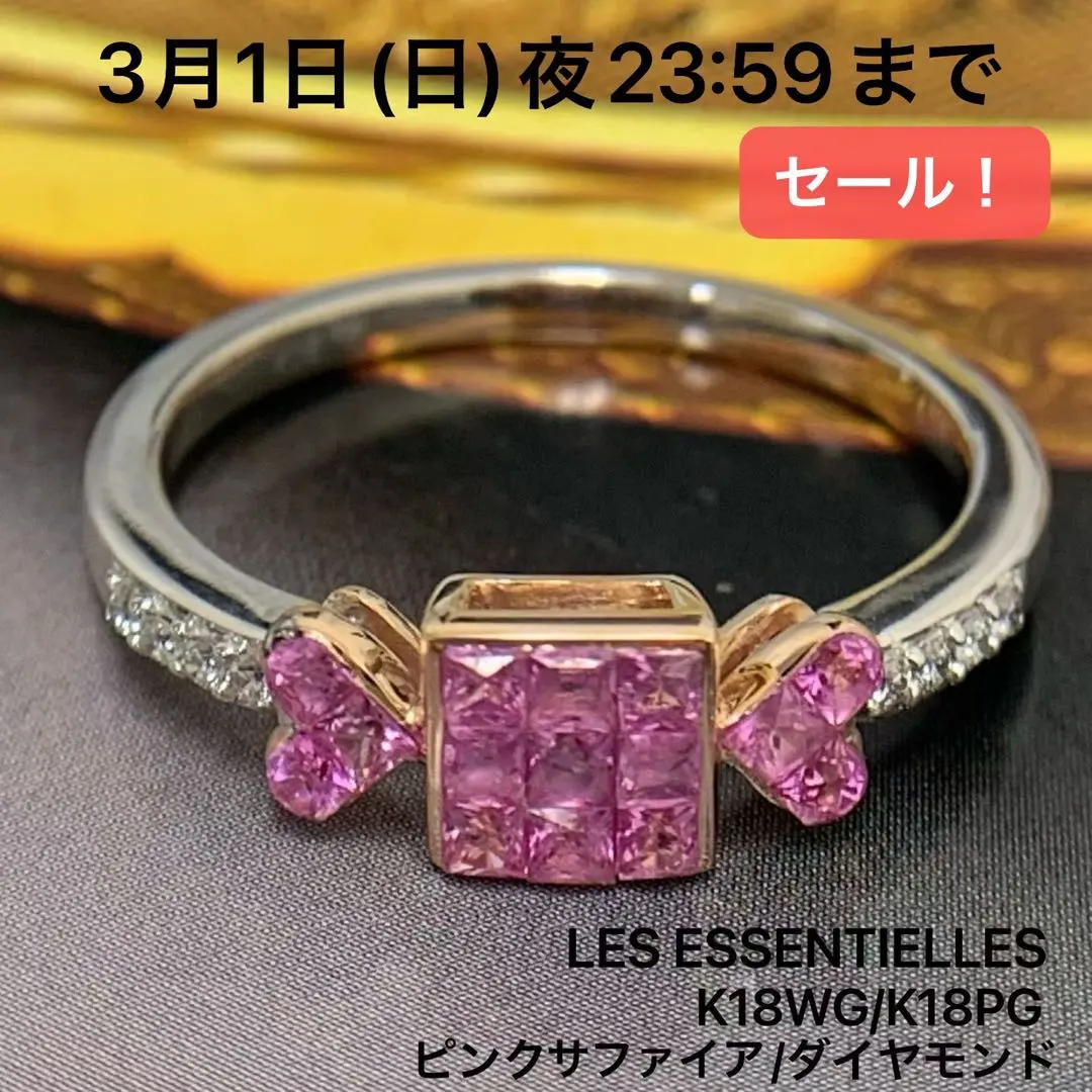 2026年最新】笠原真寿美 K18WG サファイアの人気アイテム - メルカリ