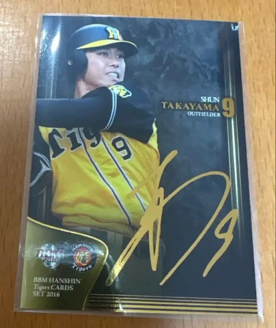 2026年最新】高山俊 サインの人気アイテム - メルカリ