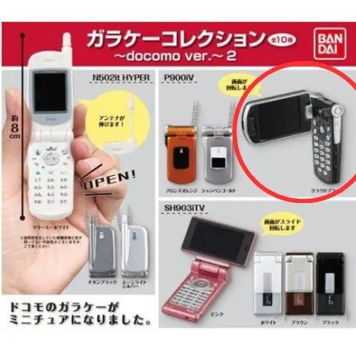 2026年最新】クラウドブラック p900ivの人気アイテム - メルカリ