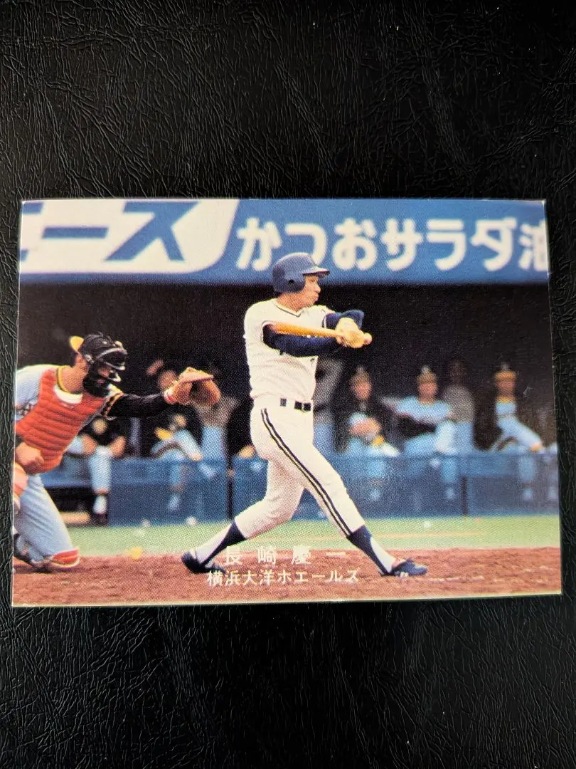 2026年最新】長崎慶一の人気アイテム - メルカリ