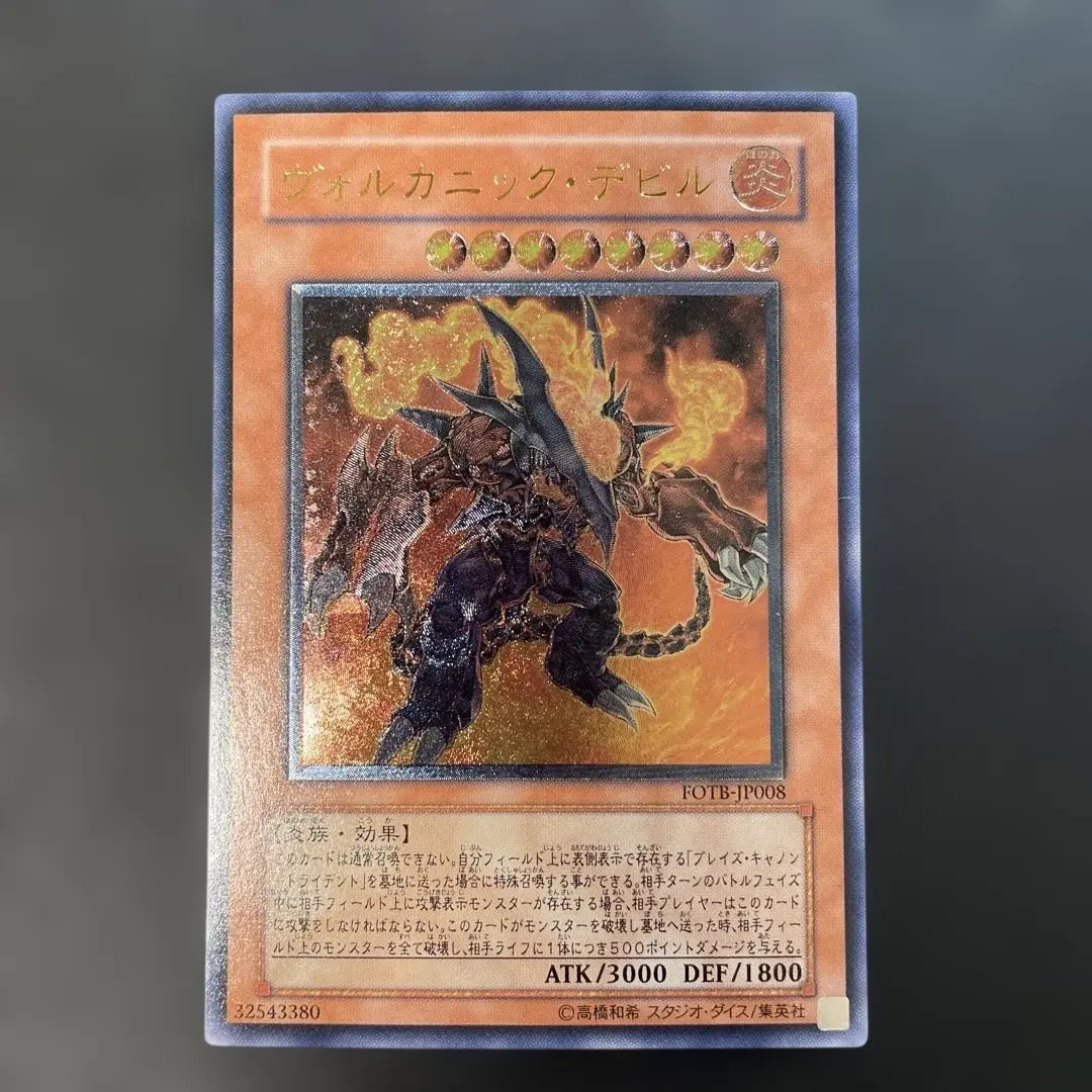 2026年最新】ヴォルカニックデビル レリーフの人気アイテム - メルカリ