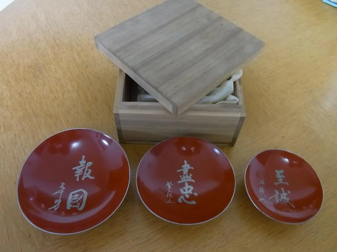 2026年最新】戦争 盃の人気アイテム - メルカリ