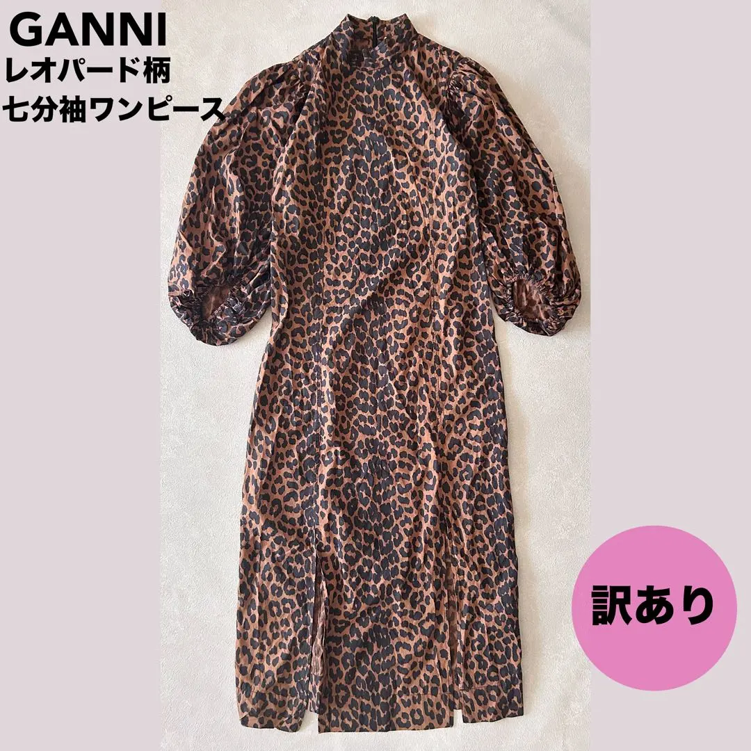 2026年最新】ganni ワンピース レオパードの人気アイテム - メルカリ