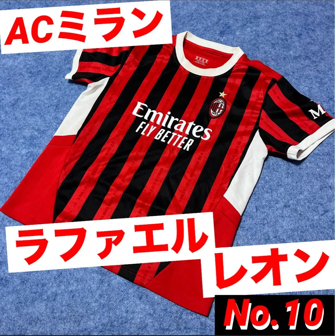 2026年最新】ラファエルレオン ユニフォームの人気アイテム - メルカリ