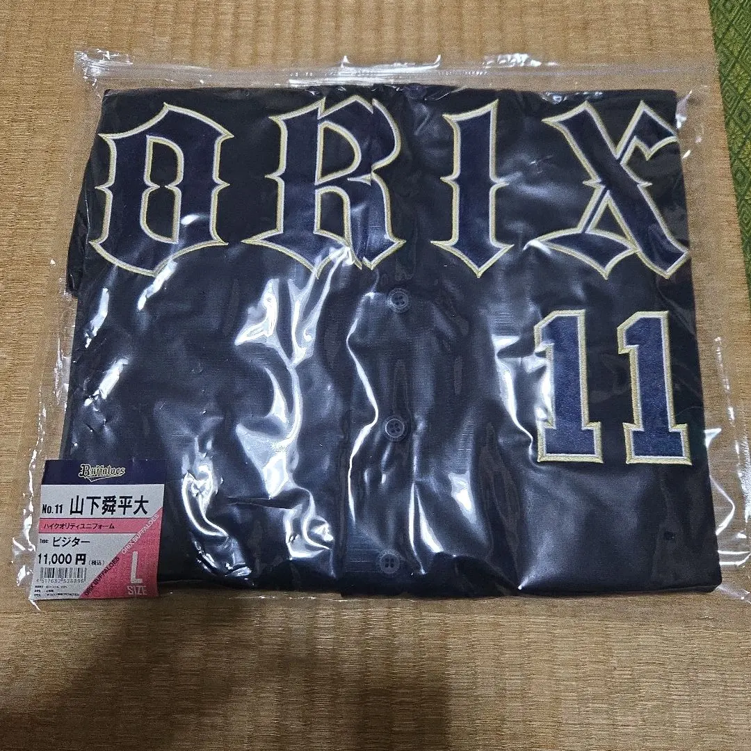 2026年最新】山下舜平大 ユニフォームの人気アイテム - メルカリ