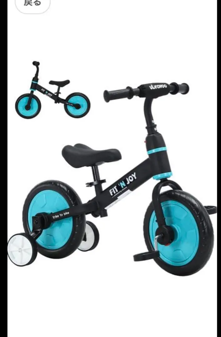 2026年最新】カーボンフレーム ランバイクの人気アイテム - メルカリ