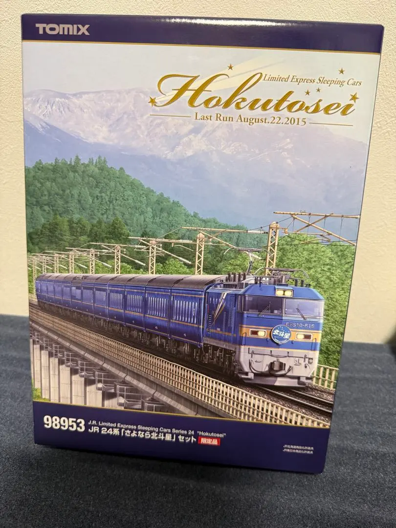 2026年最新】tomix さよなら 北斗星の人気アイテム - メルカリ