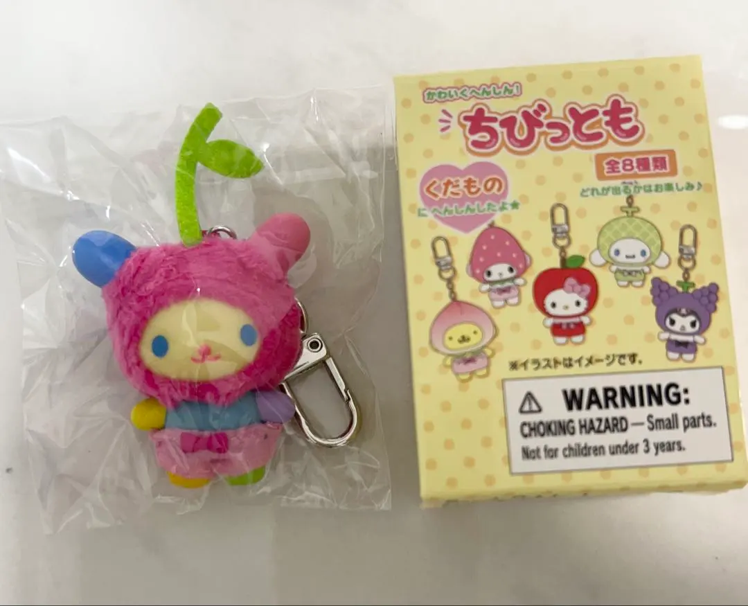 2026年最新】サンリオ ちびっとも くだもの ウサハナの人気アイテム