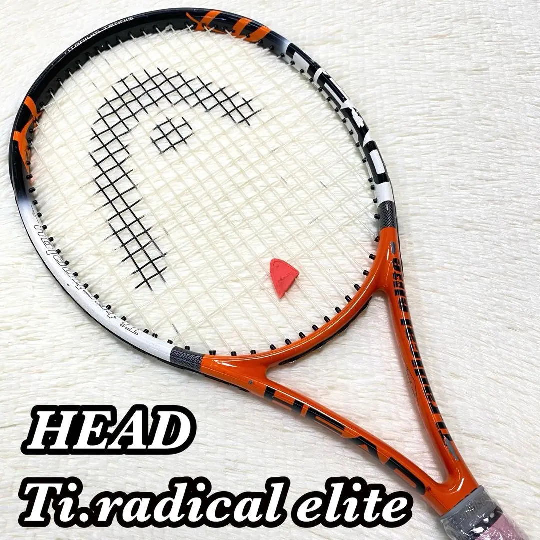 2026年最新】Ti Radical ラケットの人気アイテム - メルカリ