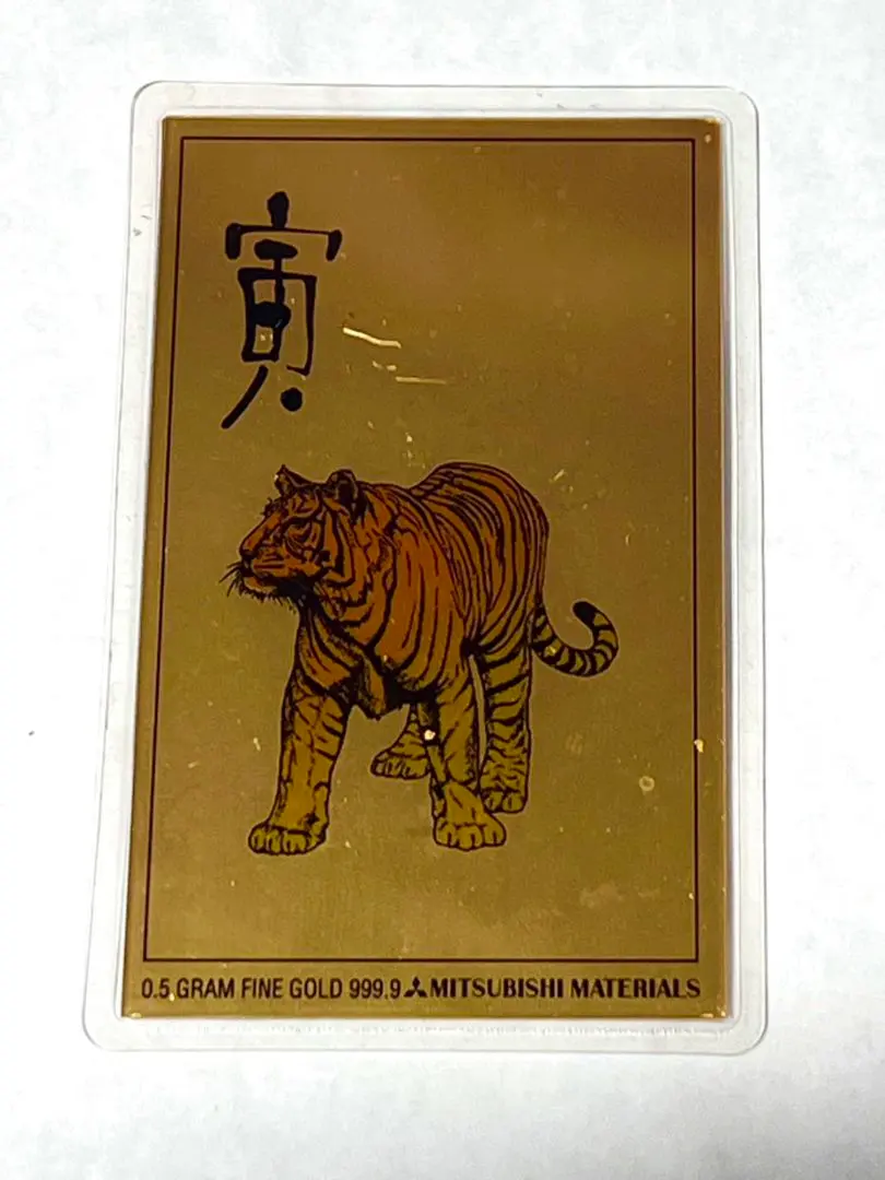 2026年最新】三菱マテリア 純金の人気アイテム - メルカリ